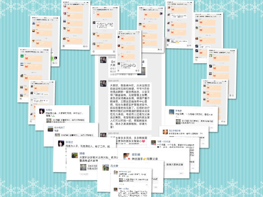 大病無情，秦泰有愛